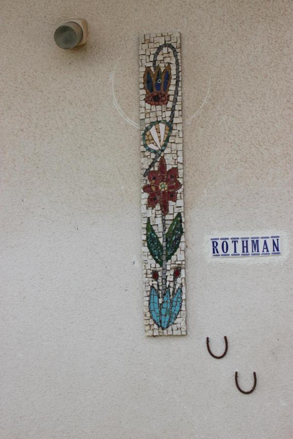 Shadmot DevoraChez Rothman Sublet公寓 外观 照片